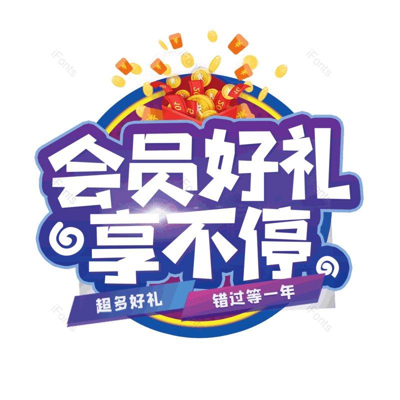 图片,元素,PNG,免抠素材